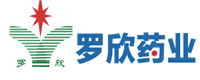 罗昕药业
