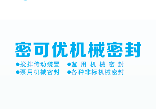 公司简介 公司简介